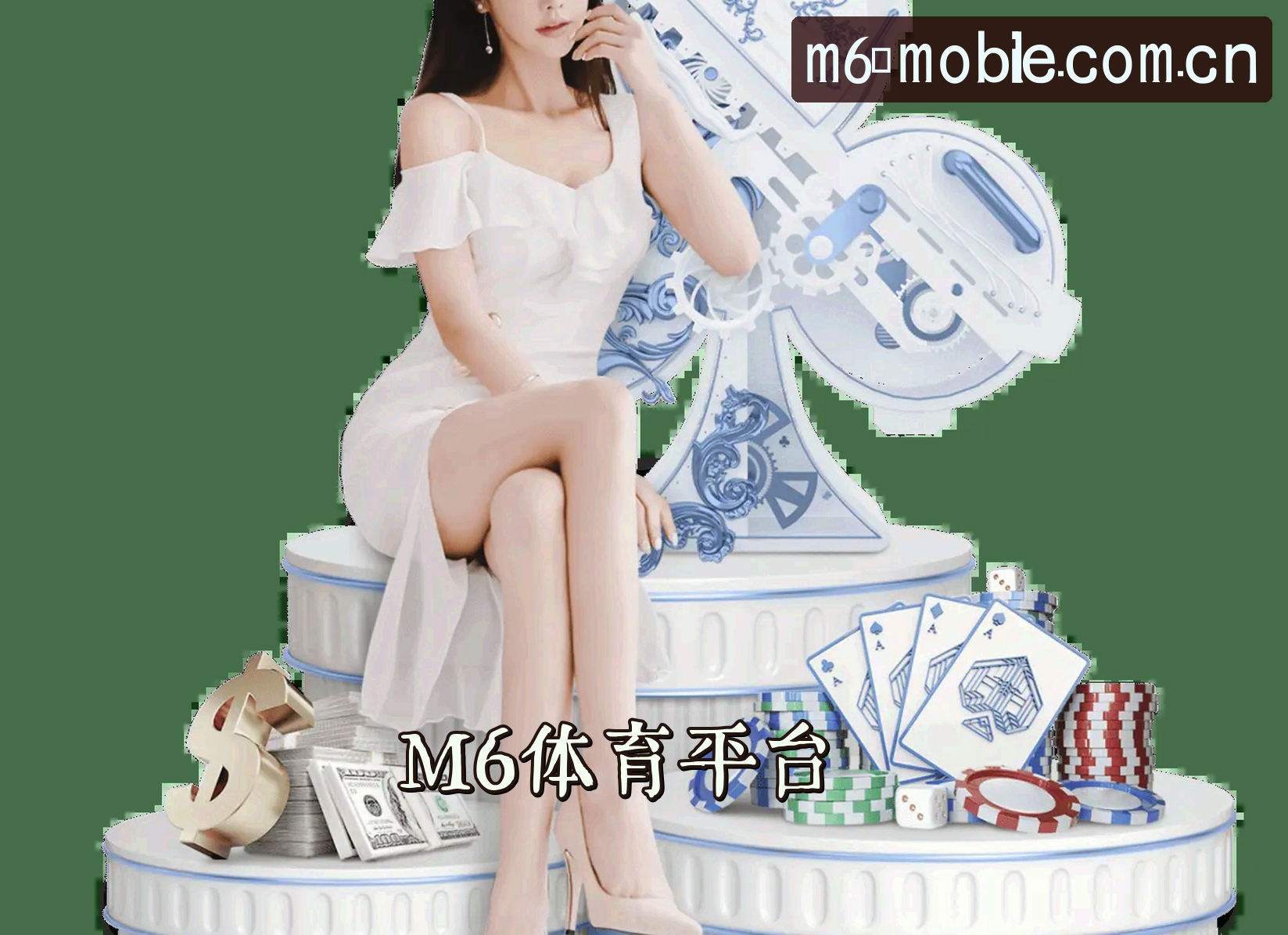 关于我们 - m6APP「中国」官方网站 - M6