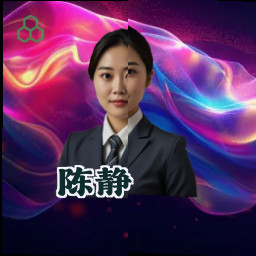 陈静